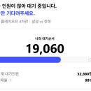 오남16(한국1차@) | 2025 KBO 프로야구 한국시리즈 예매꿀팁 총정리 / 플레이오프 3차, 4차 예매후기