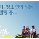 지문코칭 상담사 이미지