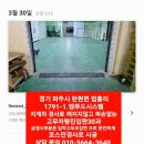 엠푸드시스템 이미지