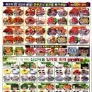 태양건어물마트 이미지