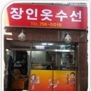 반송2동-33 이미지