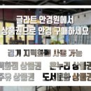 글라트 | 근시 억제 안경렌즈 마이오스마트 제작 후기 (7세 근시 어린이) - 글라트안경 동탄점