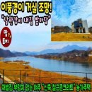 여주-0103 이미지