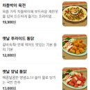제일김치