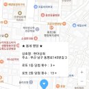 현아상회