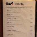 담방다찌 이미지