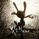 B.A.P의 근본 곡은? 이미지