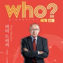후(WHO)어린이집 네이버블로그