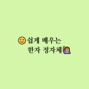 쉽게 배우는 풍선아트 이미지