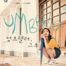 동숭무대 소극장