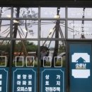 동충주공인중개사사무소 이미지