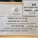 해오름가든 이미지