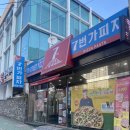 7번가피자공업탑점 이미지