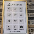 보배반점충주 이미지