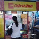 구내매점 이미지