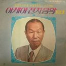 아세아목장 Daum카페