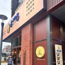 세정루 | [영등포] 구워주는 삼겹살 맛집, <동래정 신풍역점> 세번 이상 재방문한 후기, 메뉴, 주차