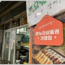 임온누리약국 - 진천군 중앙서로 32 | 임온누리약국