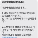 가평사계절캠핑장 이미지