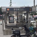 안산초등학교 | 🏙️ [임장일기] 3호선 무악재역 초역세권과 압도적 숲세권, '홍제한양아파트' 방문기