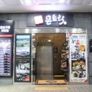 (주)이트락
