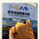 붕후루