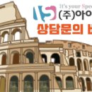 아이에스마트 네이버블로그