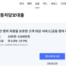 신한자동차유리 이미지