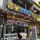 골든포차