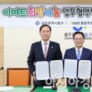 광주점포토센터