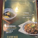 도야짬뽕명륜점 이미지
