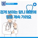 서울예인치과의원 이미지