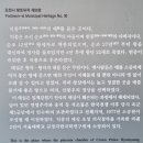 익종태봉석조물