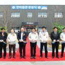 한마음관 충청탑뉴스