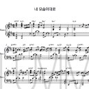 러빔피아노 네이버블로그