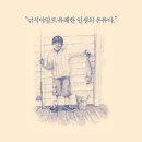 셀컴퍼니