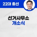 구리 든든한의원 이미지