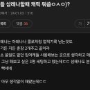 트롤픽으로 승률 85퍼 찍는다는 사람의 게임 특 이미지