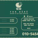 영종세탁 - 16430 | 영종세탁