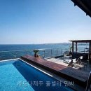 세도나제주풀빌라 민박 네이버블로그