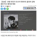 일본 서브컬쳐계 유명 작곡가 미성년자 성추행으로 구속 이미지