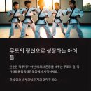 국가대표 올림픽 태권도장 이미지