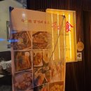 마시타고 광교관 네이버블로그