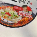 GS25 S서면역점 | GS25 오모리 김치즈볶음면 내돈내산 솔직 후기