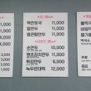송만두 이미지