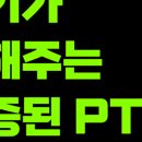 무브데이 PT 광명철산점 이미지