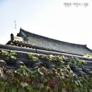 의성학하고택 이미지