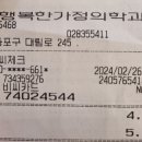 연세행복한가정의학과의원 이미지