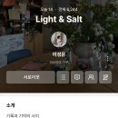 5월 시작! 일상 모아 모아 🍇 💟 🩷🍒