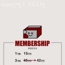 아이언박스 크로스핏 이미지